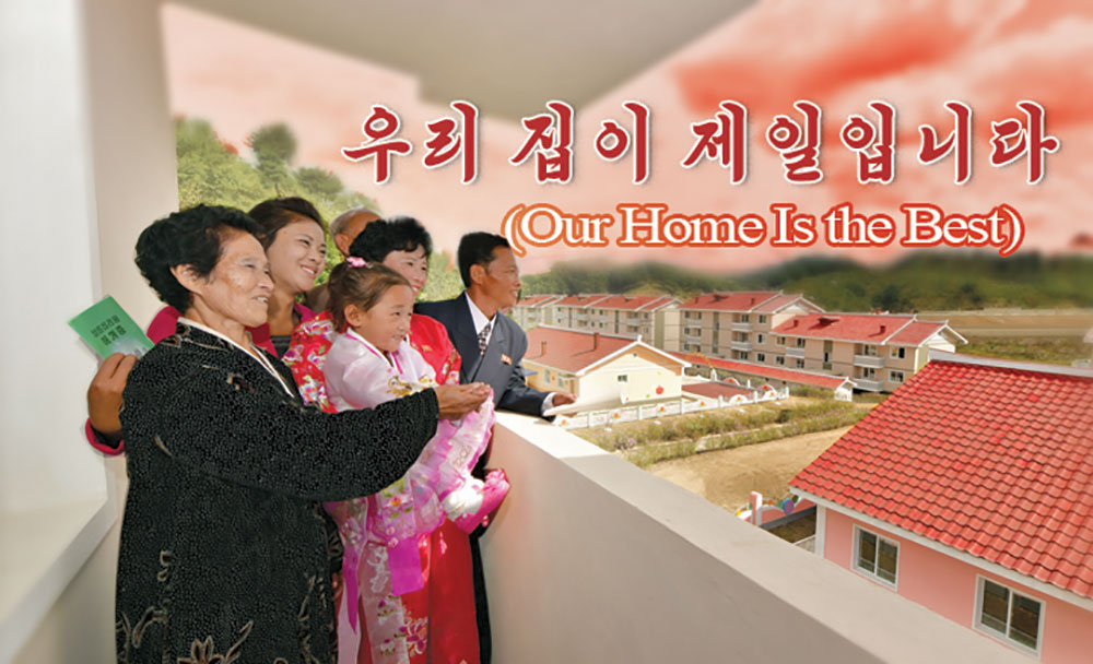 0-우리 집이 제일입니다